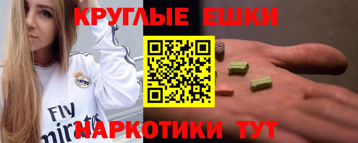 ЭКСТАЗИ Punisher Балтийск