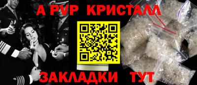 соль курить ск Славгород