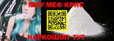 соль курить ск Славгород