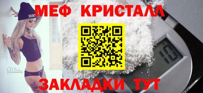 круглые Славянск-на-Кубани