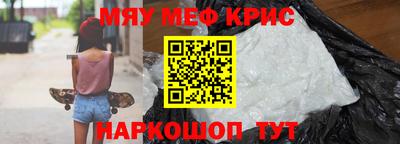 соль курить ск Славгород