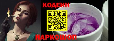 мдма Сланцы