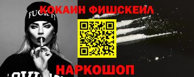 мдма Сланцы