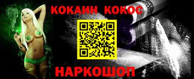 соль курить ск Славгород