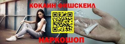 соль курить ск Славгород