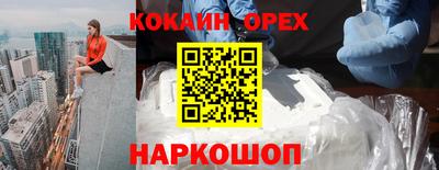 соль курить ск Славгород