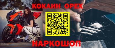 круглые Славянск-на-Кубани