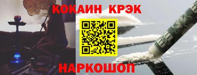 соль курить ск Славгород