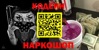 круглые Славянск-на-Кубани