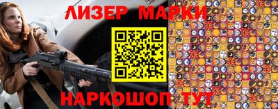 мдма Сланцы
