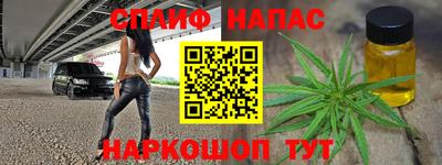 соль курить ск Славгород