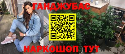 соль курить ск Славгород