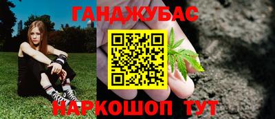 круглые Славянск-на-Кубани
