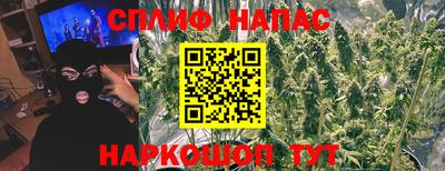 соль курить ск Славгород