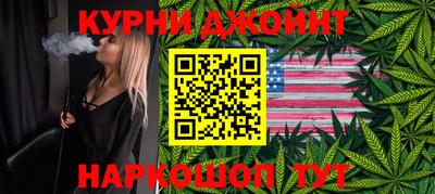 соль курить ск Славгород