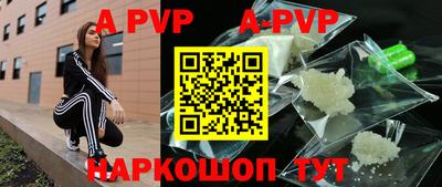 соль курить ск Славгород