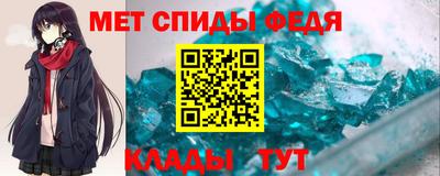 мдма Сланцы