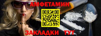 мдма Сланцы