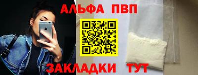 мдма Сланцы