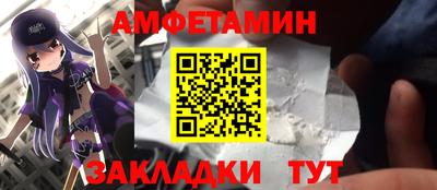 мдма Сланцы
