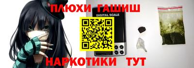 мдма Сланцы