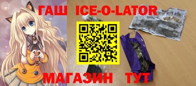 мдма Сланцы