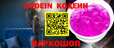 соль курить ск Славгород