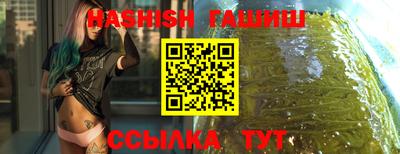 соль курить ск Славгород