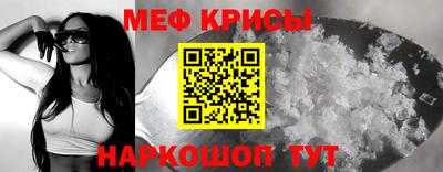 мдма Сланцы