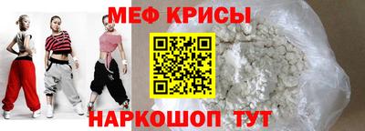 мдма Сланцы