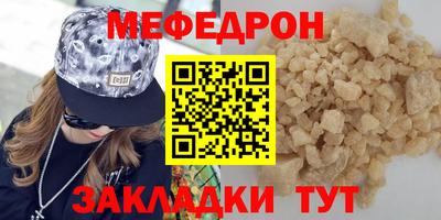 круглые Славянск-на-Кубани