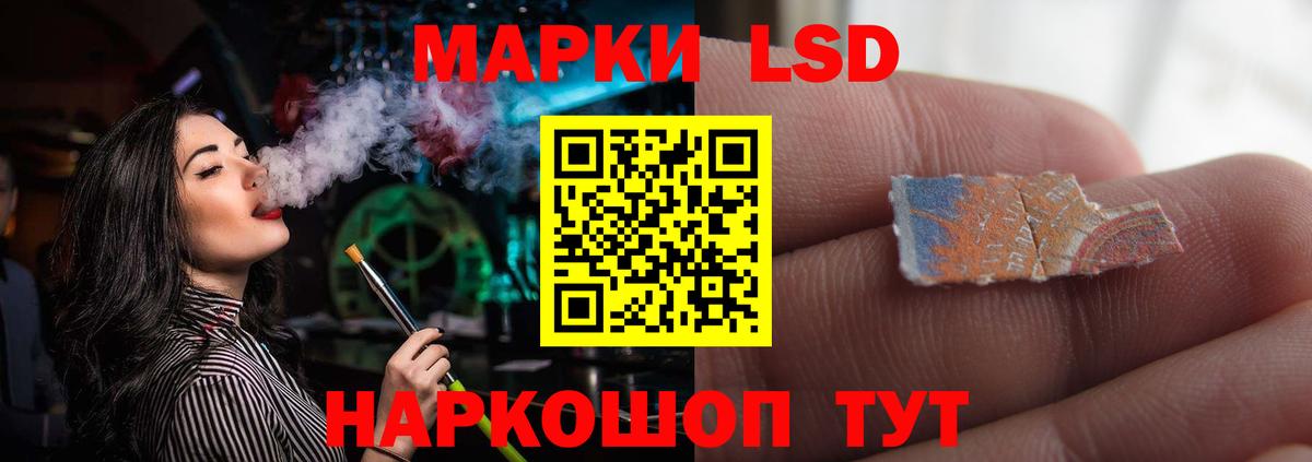 Лсд 25 экстази кислота  Вход с VPN  LSD-25 экстази ecstasy  Балтийск 