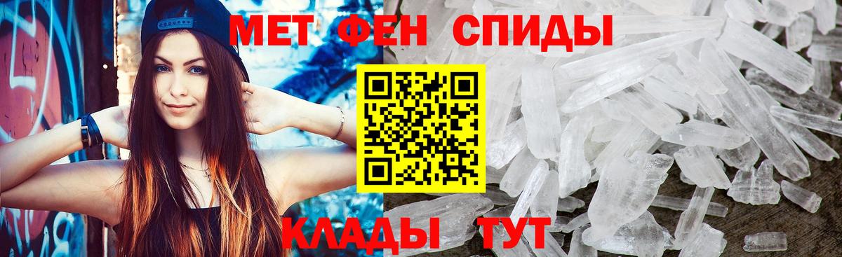 Первитин витя Балтийск