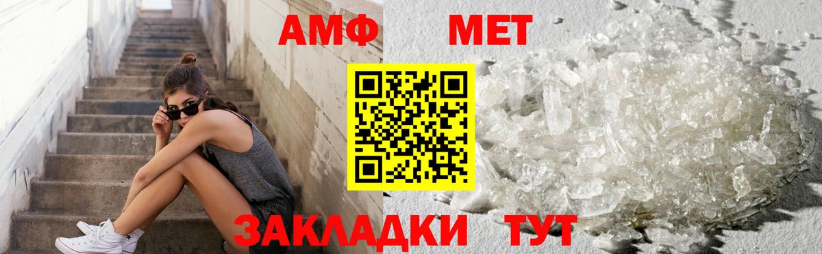 Метамфетамин Декстрометамфетамин 99.9%  Метамфетамин Декстрометамфетамин 99.9%  Вход с VPN  Балтийск 