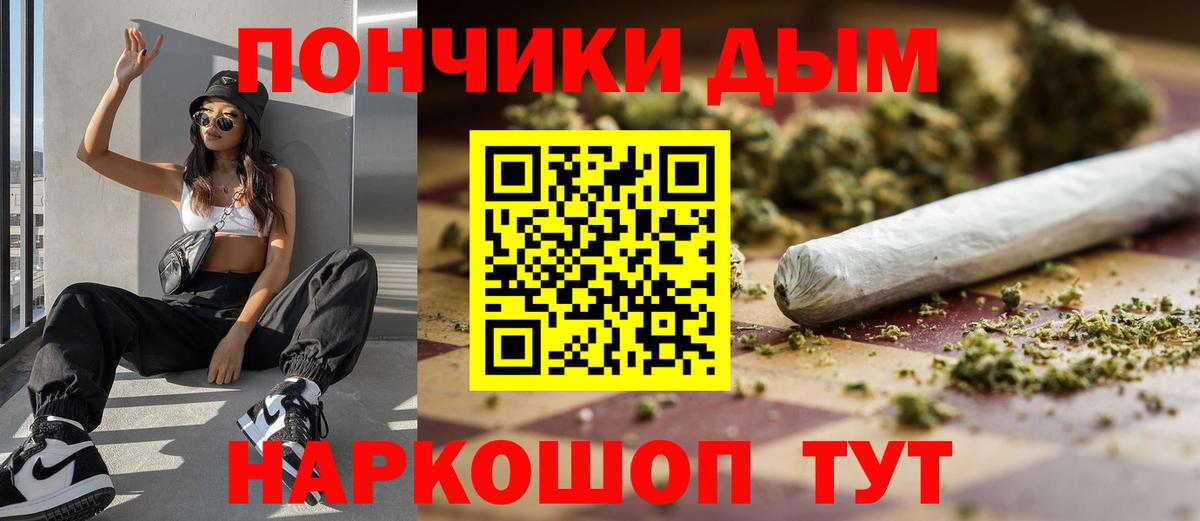 Марихуана THC 21%  Вход с VPN  Канабис MAZAR  Балтийск  Бошки Шишки MAZAR  Канабис VHQ 